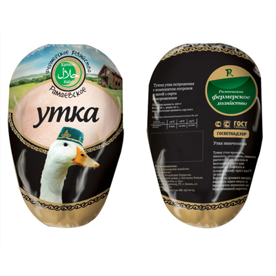 Envasado congelado de pato bolsas de embalaje de vacío de embalaje de impresión de marca