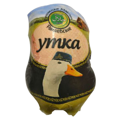 Envasado congelado de pato bolsas de embalaje de vacío de embalaje de impresión de marca