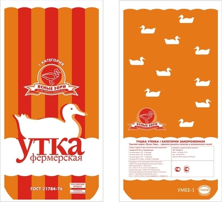 Envasado congelado de pato bolsas de embalaje de vacío de embalaje de impresión de marca