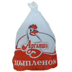 Bolsa de acondicionamiento térmico de marca impresa a medida LOGO bolsa de carne bolsa de congelador de pavo