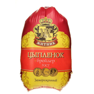 Bolsa de pavo Bolsa de vacío para carne de grado alimenticio