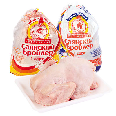 Original Logotipo de marca personalizado bolsa de plástico termorretráctil bolsa de envasado al vacío para carne de aves de corral