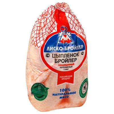 Original Logotipo de marca personalizado bolsa de plástico termorretráctil bolsa de envasado al vacío para carne de aves de corral