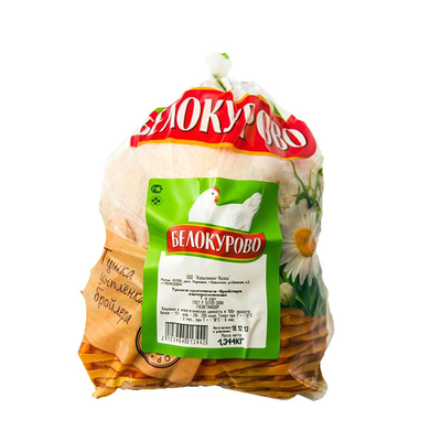 Carne a medida Bolsas de embalaje resistentes a la humedad de la carne para el encogimiento térmico Bolsas de embalaje para el encogimiento térmico de la carne para el vacío y la frescura Bolsas de película para el encogimiento térmico