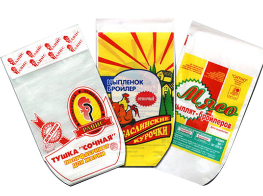 Carne a medida Bolsas de embalaje resistentes a la humedad de la carne para el encogimiento térmico Bolsas de embalaje para el encogimiento térmico de la carne para el vacío y la frescura Bolsas de película para el encogimiento térmico