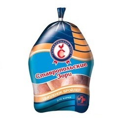 Carne a medida Bolsas de embalaje resistentes a la humedad de la carne para el encogimiento térmico Bolsas de embalaje para el encogimiento térmico de la carne para el vacío y la frescura Bolsas de película para el encogimiento térmico