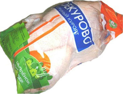 Venta al por mayor de Turquía de bajo coste bolsa de conservación de carne de calidad comestible embalaje bolsa de calibración térmica