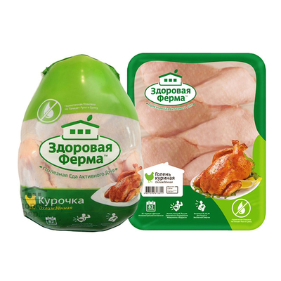 Saco de vacío para pollo Logotipo personalizado de aves de corral Saco de vacío a prueba de humedad contra el calor