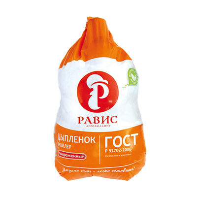 Comercio al por mayor de bolsas de pollo congelado con impresión de logotipo personalizado de color blanco