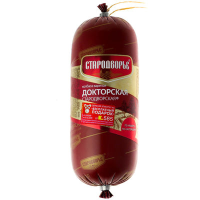 Carcasa de salchicha de poliamida con logotipo de impresión flexográfica de alta barrera de muestra gratuita de Kingred