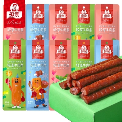 Bastón de carne de res ahumada hecha con carcasas de salchicha de colágeno