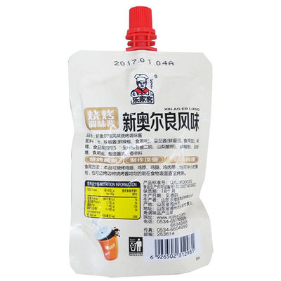 Bolsa de enchufe de papel de aluminio reutilizable de Kingred para embalaje de líquidos alimentarios
