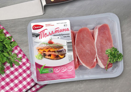 Impreso a medida de colores, sellado térmicamente, con tapa de sellado para bandejas