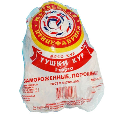 Logotipo Impresión de alta durabilidad bolsas contraídas por calor resistentes a la congelación para pollo