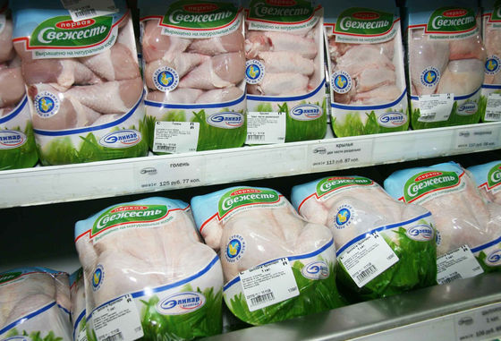 Logotipo Impresión de alta durabilidad bolsas contraídas por calor resistentes a la congelación para pollo