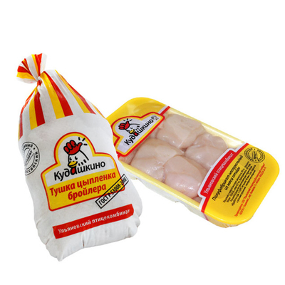 Carne de aves de corral bolsa de embalaje de alimentos puede ser personalizado marca impresa LOGO bloqueo a prueba de humedad fresco embalaje bolso contractor de calor