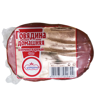 Bolsas de vacío resistentes a las perforaciones de alta barrera para la carne cocida