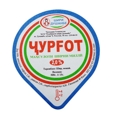Las capas multi grabadas en relieve cortaron las tapas de la taza con tintas del yogur de los PP picosegundo PE de las tapas