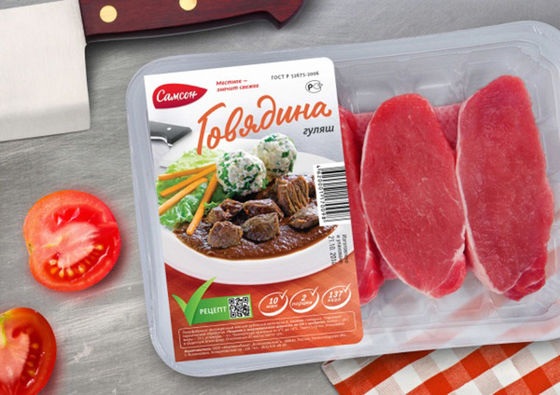 Impreso a medida de colores, sellado térmicamente, con tapa de sellado para bandejas